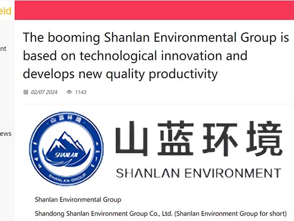 歐洲時(shí)報(bào)英文版：以英文標(biāo)題深度報(bào)道我司“立足科技創(chuàng)新，發(fā)展新質(zhì)生產(chǎn)力”